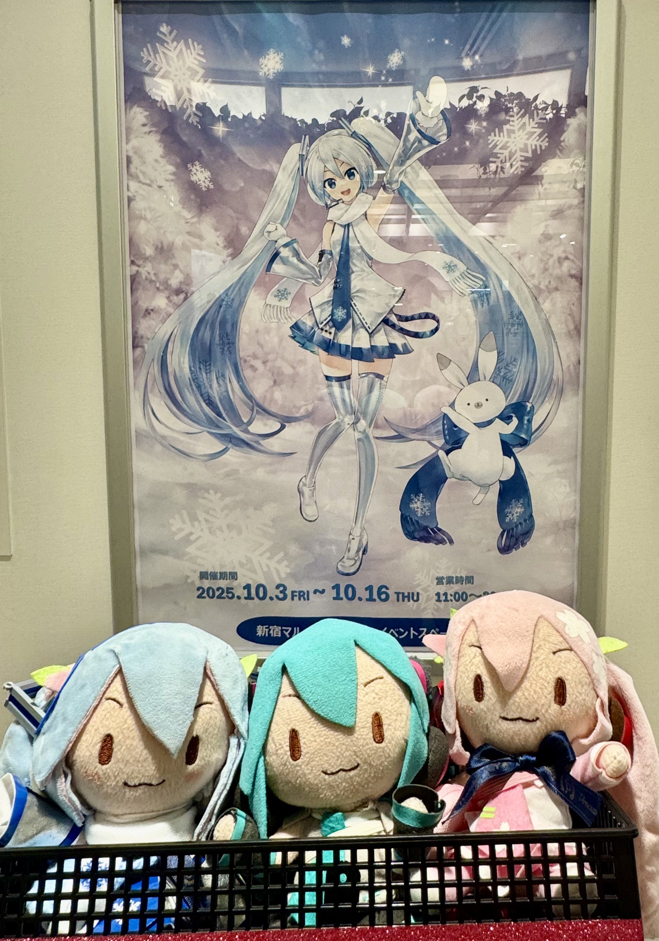 ダウンタウン　ぬいぐるみ いろとりどりのセカイ】『BIG真紅ちゃんぬいぐるみ』他