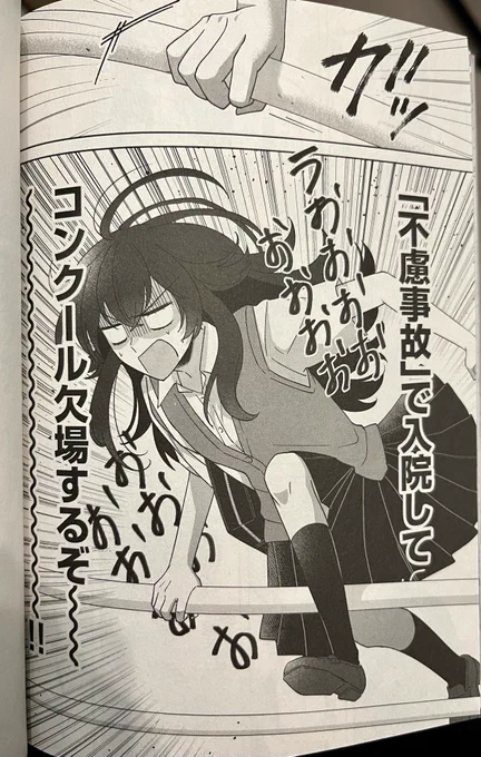 毎回思うけど海外版出していただけるの、本当にありがたいです…!全部英語になってるの毎回新鮮に驚く

新刊本お送りくださった幻冬舎コミックス様、本当にありがとうございます! 