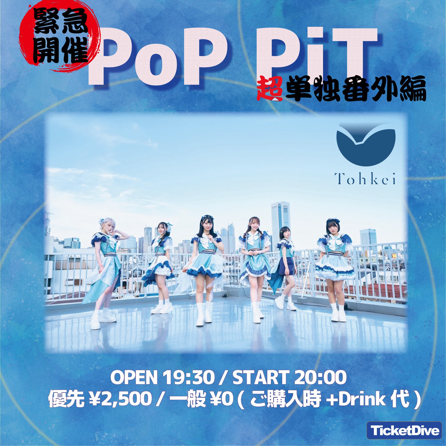 AHOF マニラ トレカ ズアン AHOF アホプ マニラ 公演 限定 トレカ ズアン 8月10日(日