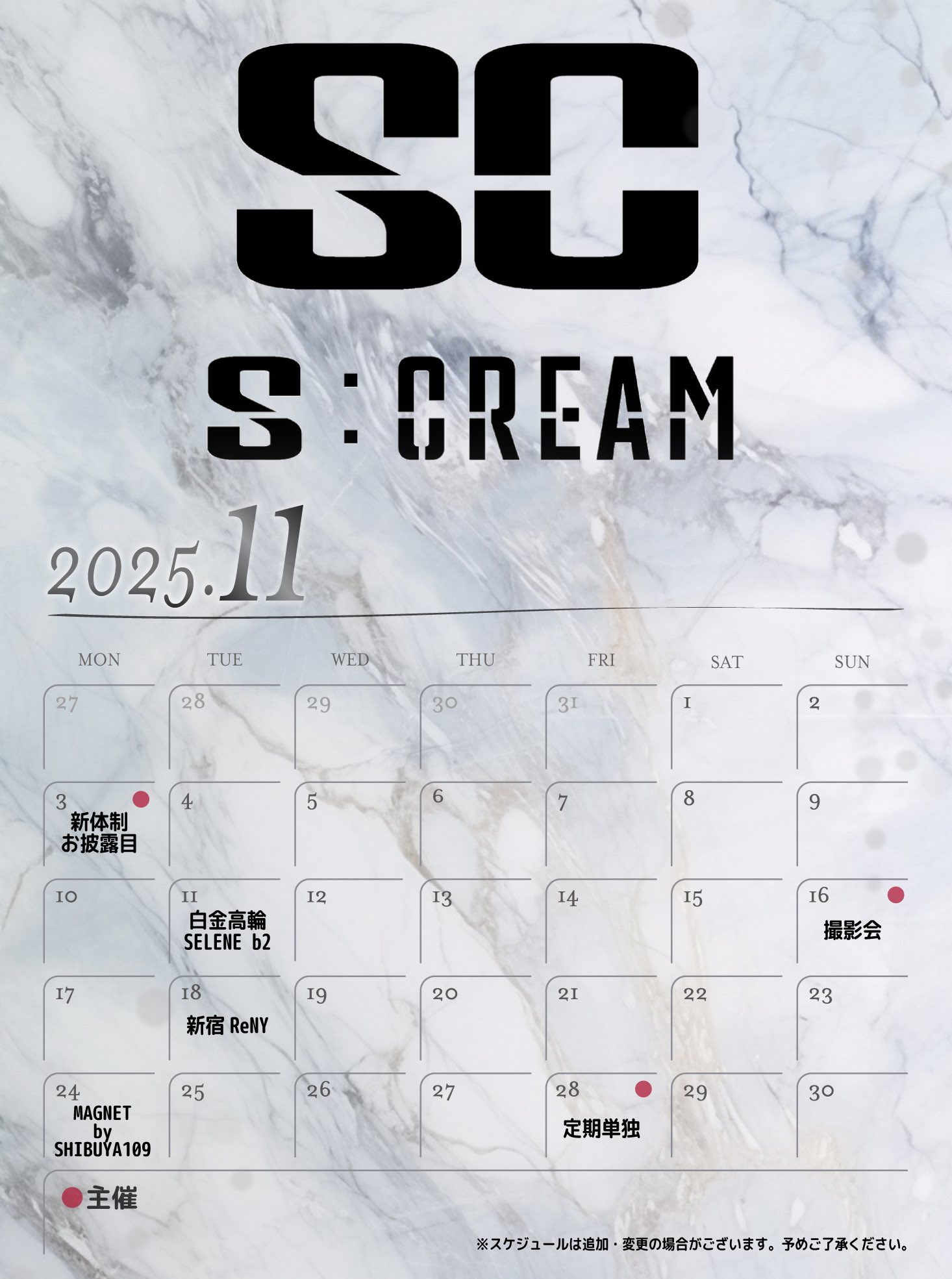 S:CREAM on X: 