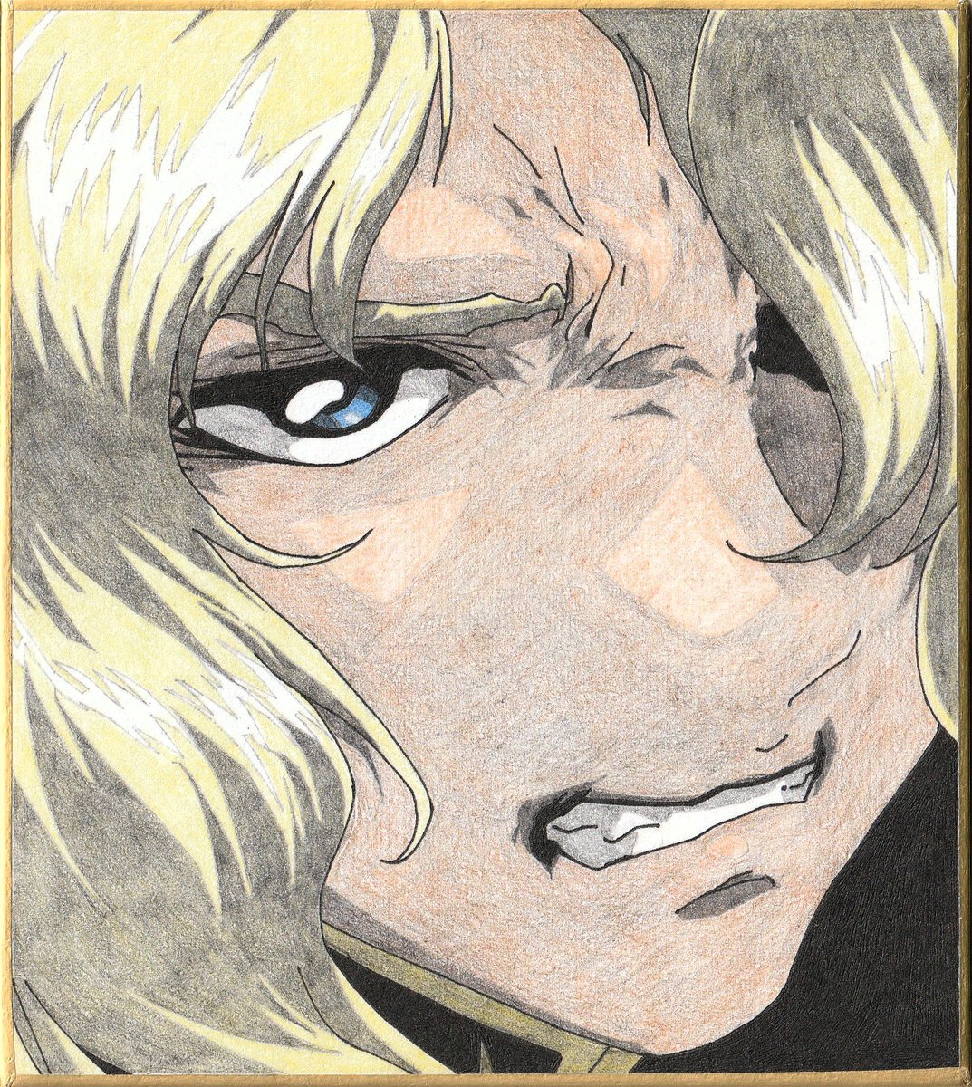 ラウ・ル・クルーゼ