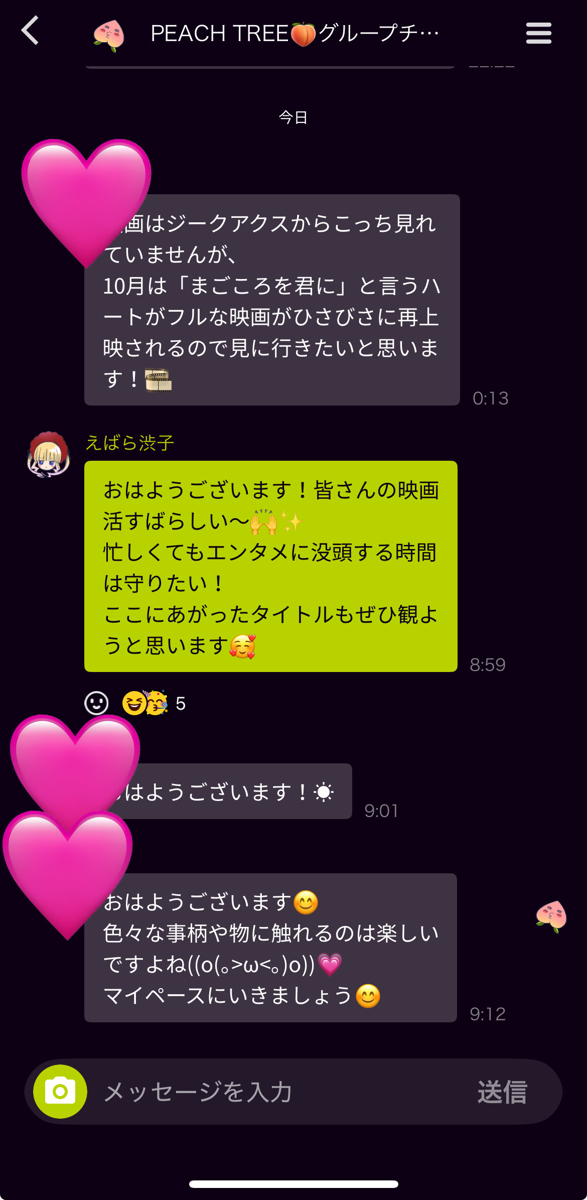 PEACH-PIT ファンクラブ　限定 PEACH-PIT (@info_PeachPit) / X