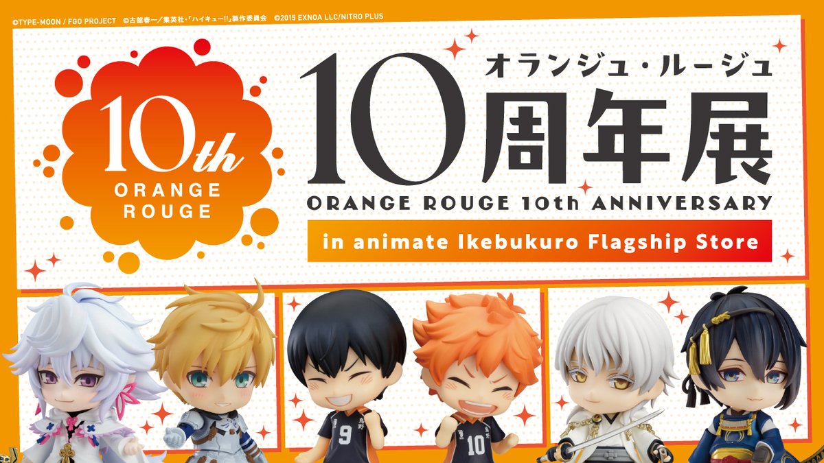 グッドスマイルカンパニー 10周年記念品 グッドスマイルカンパニー 10周年記念品