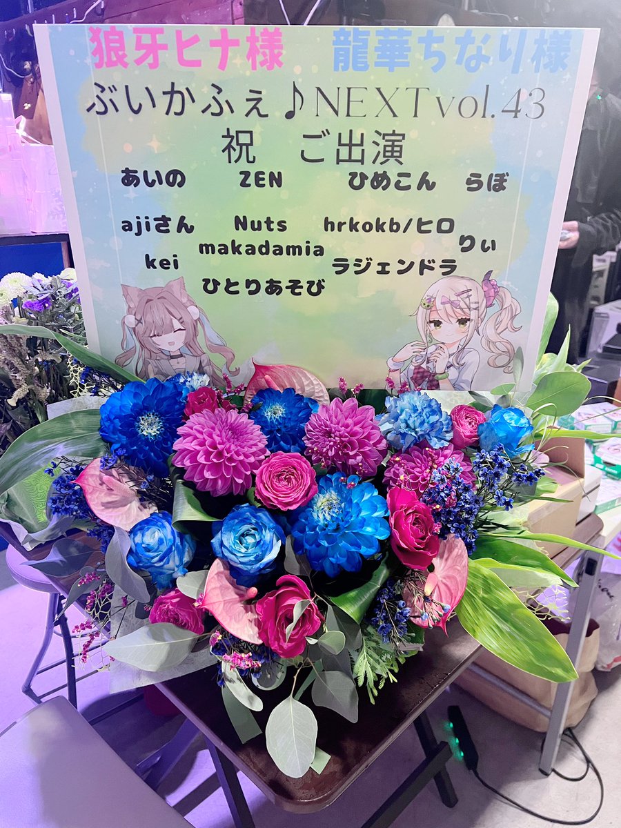 ありがとうねほんとに🌸
めっちゃいい匂いする
また後日お礼させてね♡