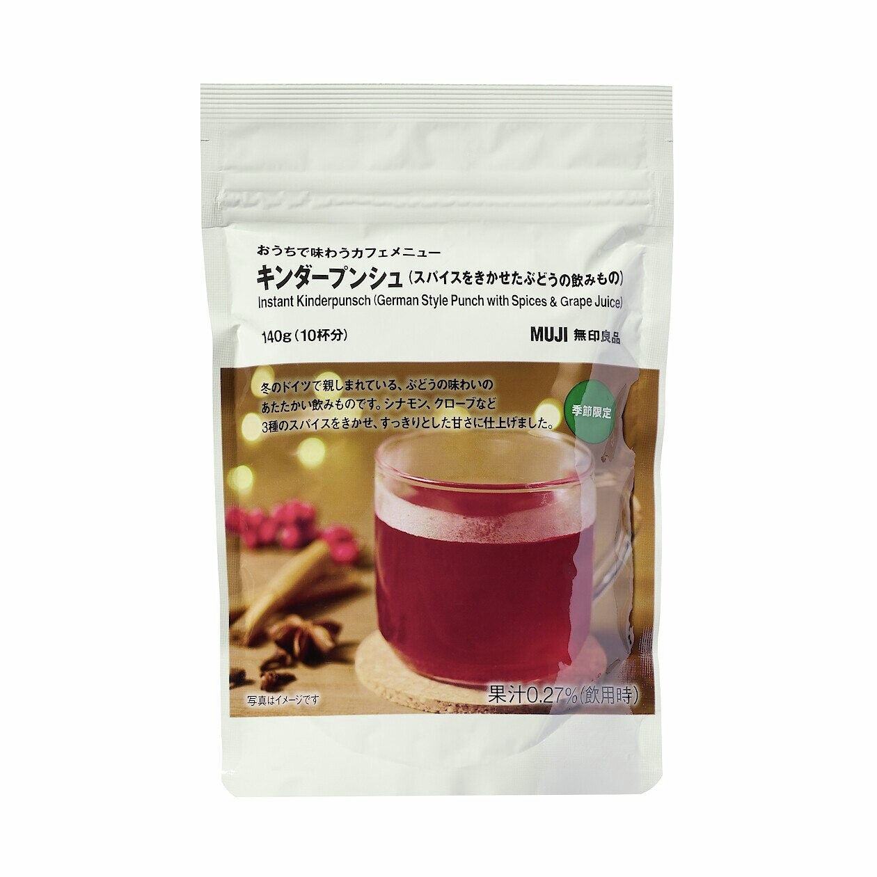 無印良品 (@muji_net) / X