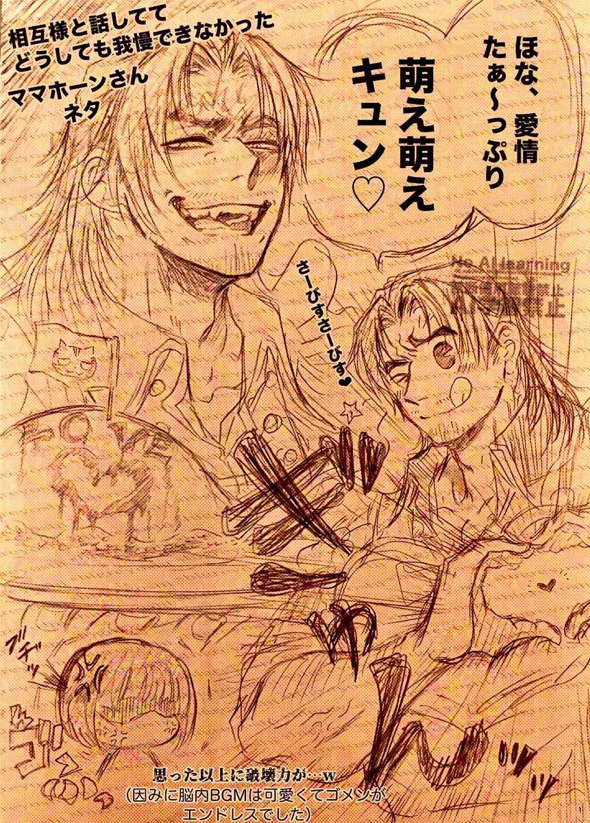 時雨ページ 時雨ヨシ (@vtVSQaZjJGUhFrd) / X