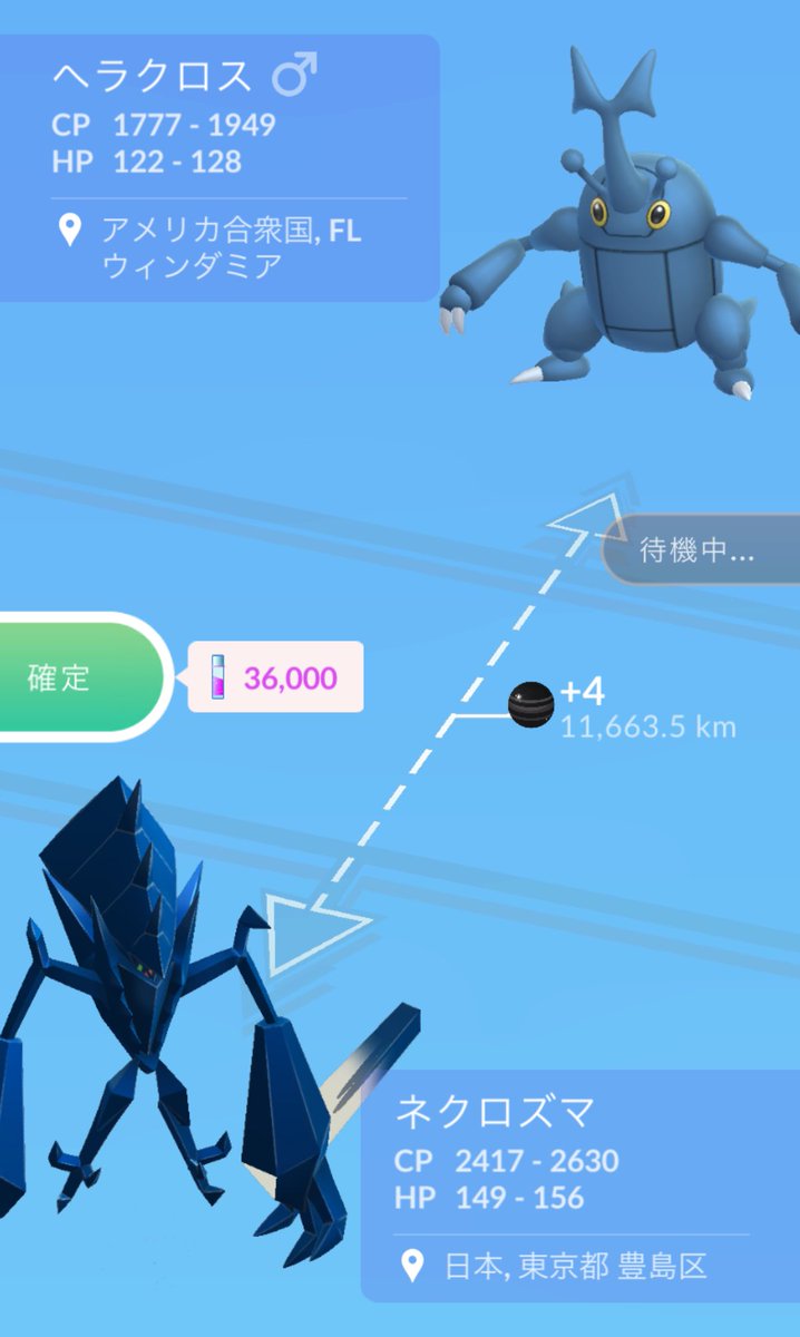 ✮☆Chappy★✡様 🐟👾よっぴ〜👾🐟 on X