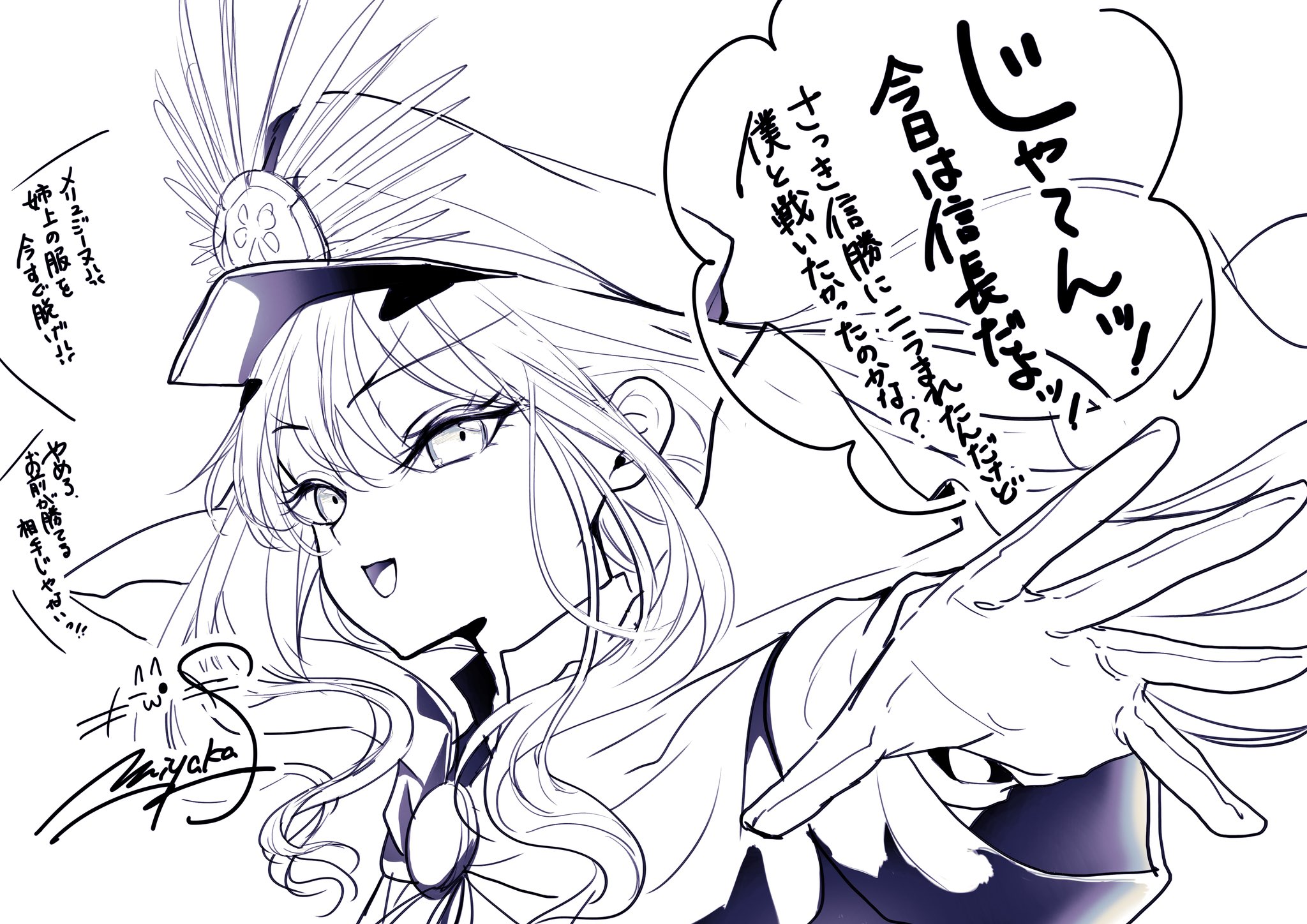 DheWrs │ Machida Nozomu (@dhewrs) / X