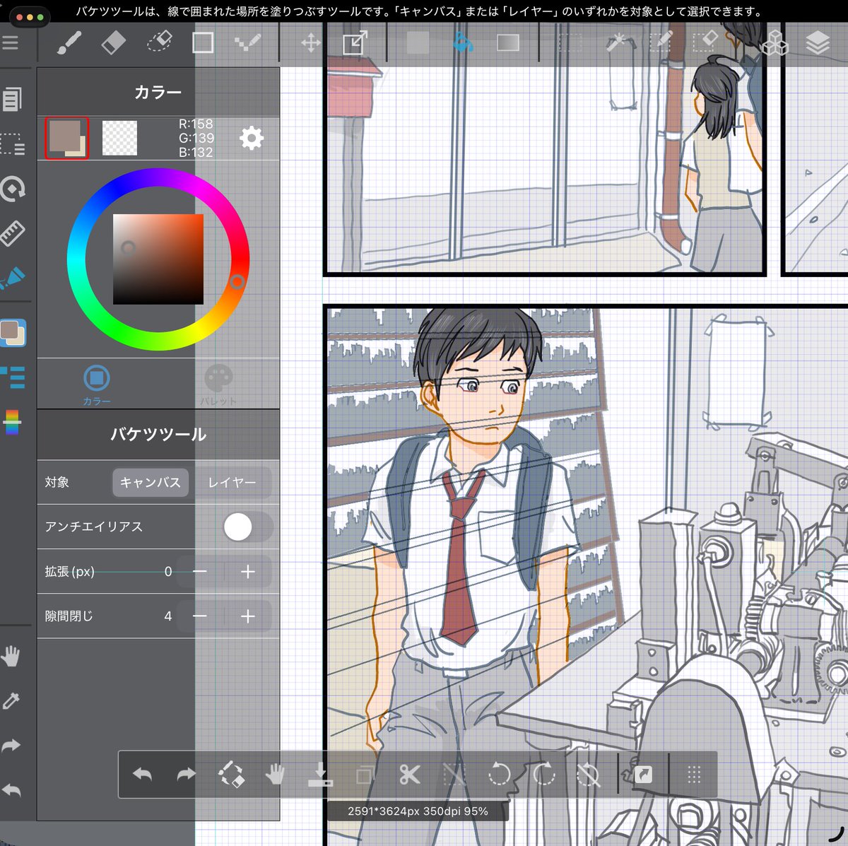 背景が寂しいなーって思ったので
活版印刷の活字棚を追加。

#安息海9 
