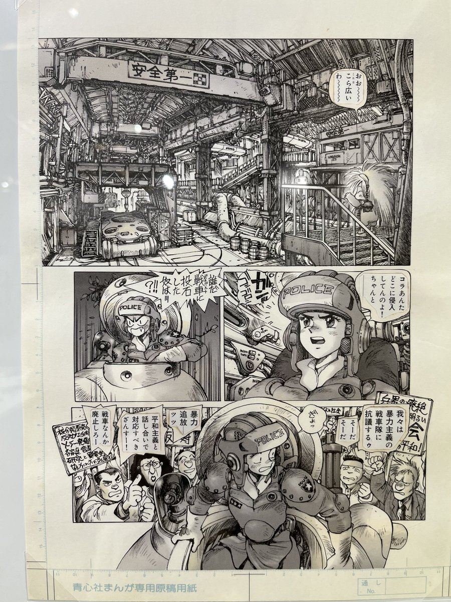 最終日に駆け込み。
迷い線なき下書きに唸るしかなかった等と。 