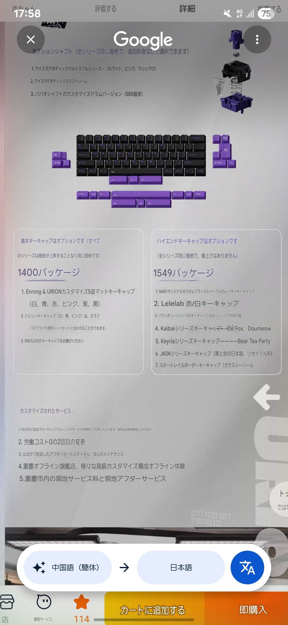 【最終値下げ】MMstudio m6pro+tri gabuchan (@gabuchan99) / X