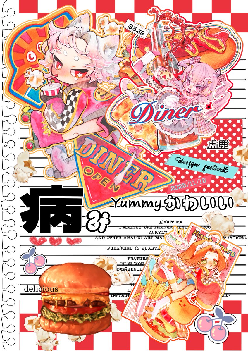 ごんたろう▶︎大阪展示10/17〜10/26 (@gontarou1120) / Posts / X