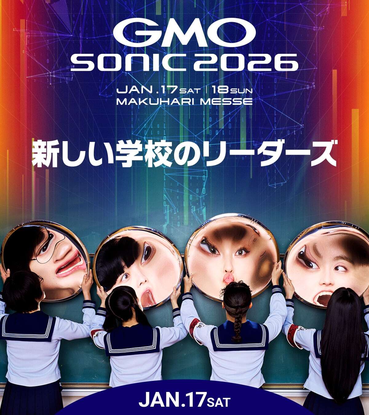 新しい学校のリーダーズ×カゴメナポリタンスタジアム 銀皿セット 新しい学校のリーダーズ×カゴメ ナポリタンスタジアムⓇ2025