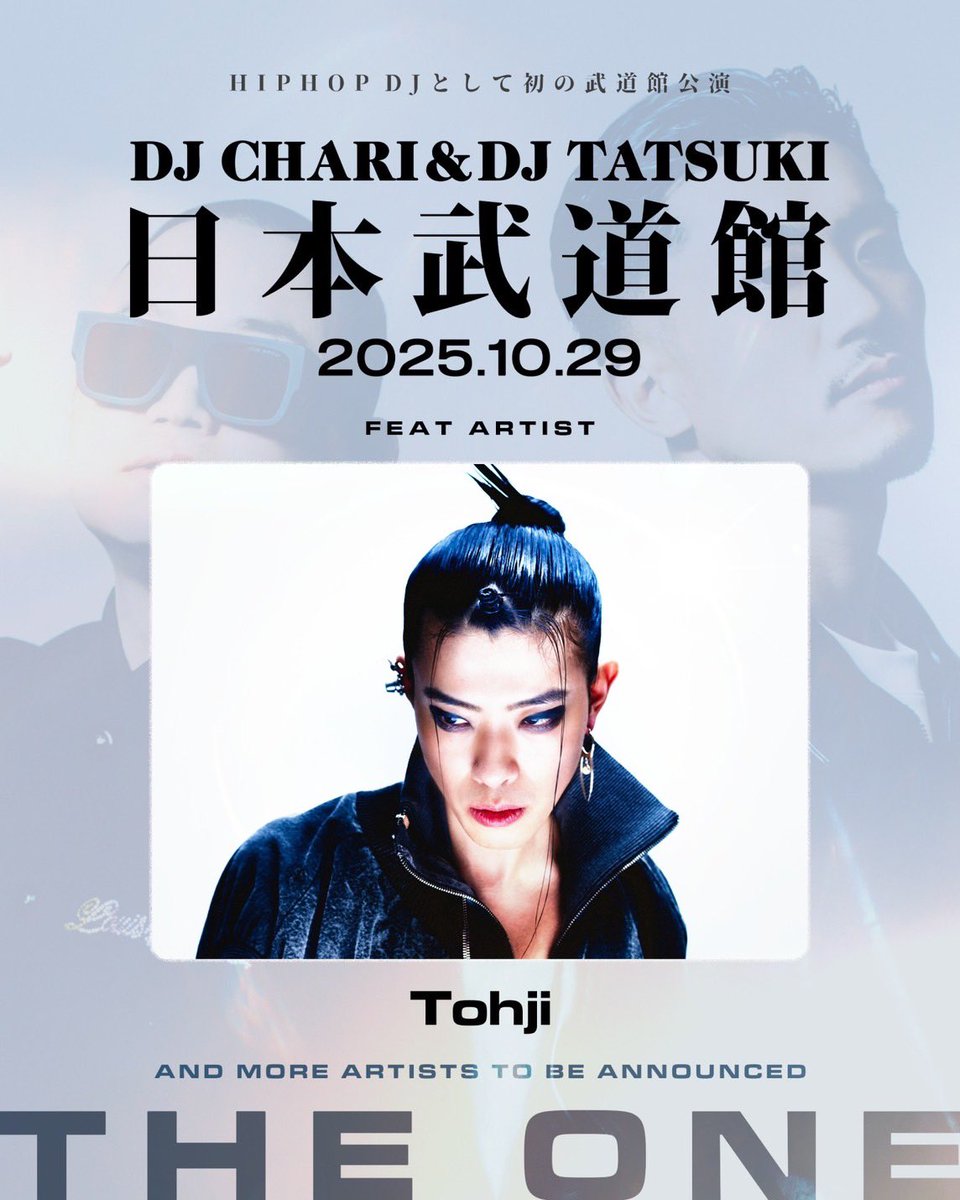 機材席解放につき、チケット追加販売決定！ ＊少量となってますので