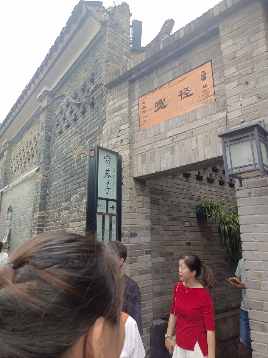 shuiyiluo's tweet photo. 成都，好玩！饭也好吃~ https://t.co/H8TmO7Hkrr
