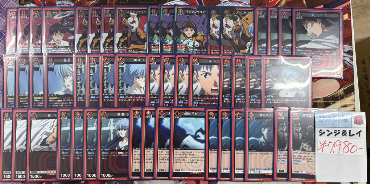 ユニオンアリーナ】入荷情報☆彡 赤のスタートデッキ軸のデッキも入荷