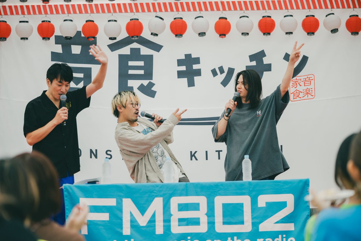 THANK YOU!

#FM802 TALK SESSION in #音食キッチン

Drums 中島元良 <a href="/motoyoshi1223/">中島 元良 / w.o.d.</a> 
ヨコタさん , DJ飯室大吾さんとトーク！
&amp;
元良考案 特製ポテサラ お渡し会🍴

音食キッチンは 10/13(月･祝)まで開催!
funky802.com/kitchen/
<a href="/onsyokukitchen/">音食キッチン</a> 

#wodband #ダブリューオーディー