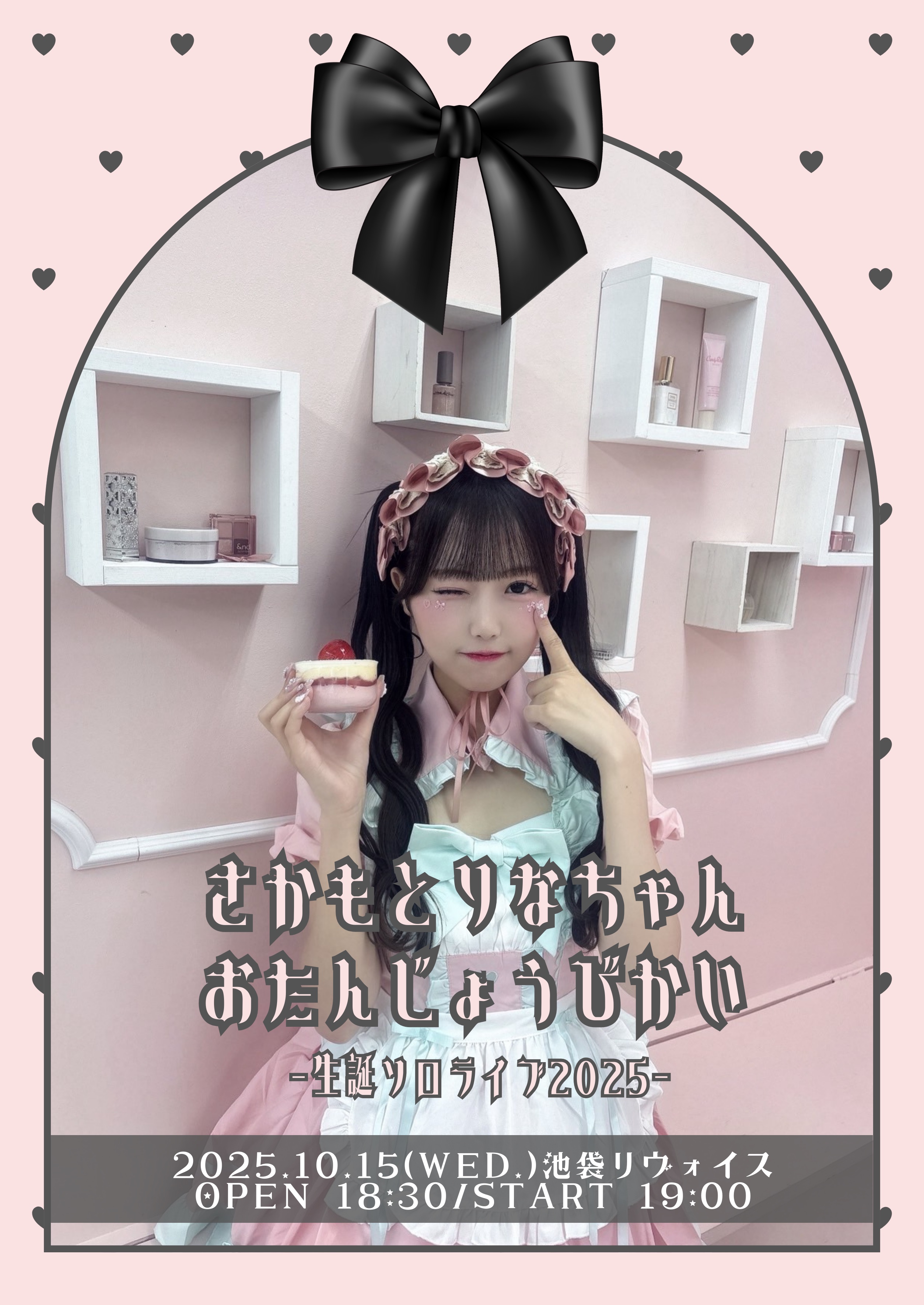 いちさかです！ 公式】ビビ・SX｜電動アシスト自転車｜Panasonic