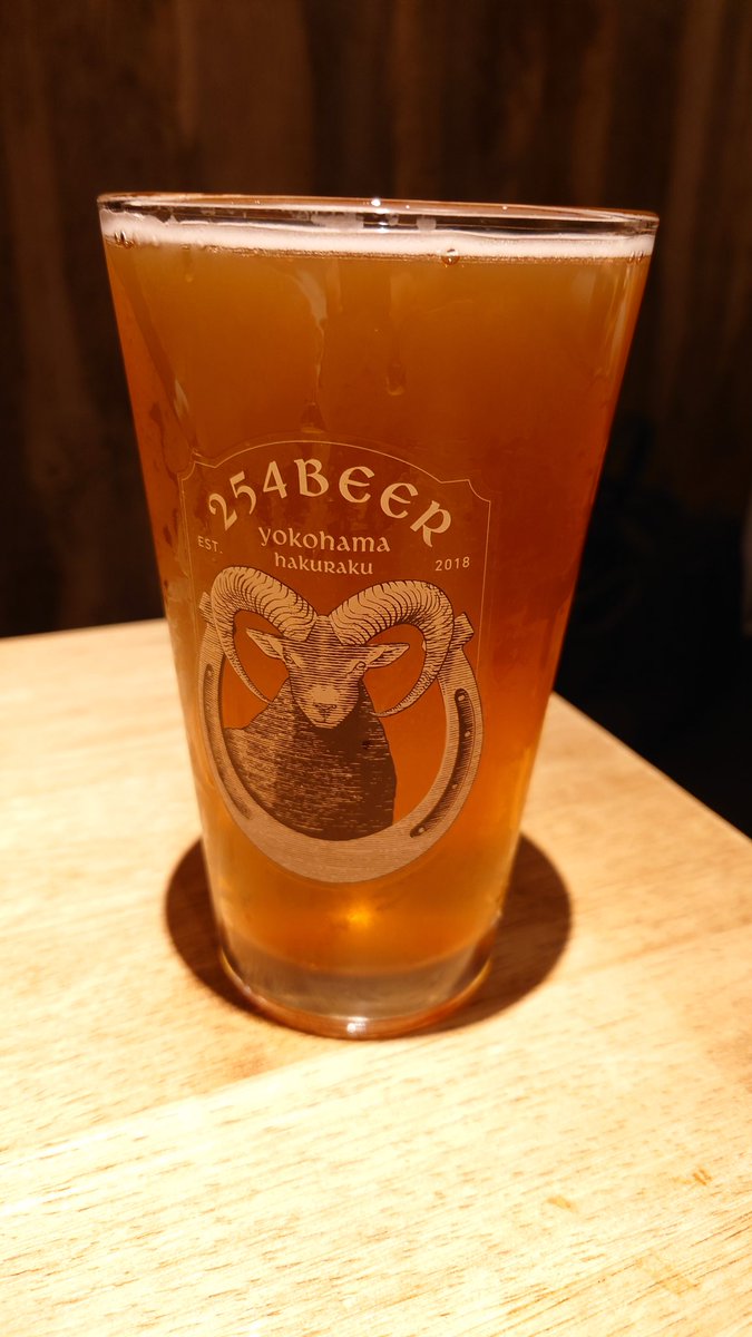 YCBF01's tweet photo. 横浜関内
#254BeeR
まずは先月再登場した
InForest(Pale Ale)
美味しいけど結構苦みがあるな
暑かった時にはピッタリな味

これからは
深みがあるものが増えるかな☺️ https://t.co/doRxpVKYTV