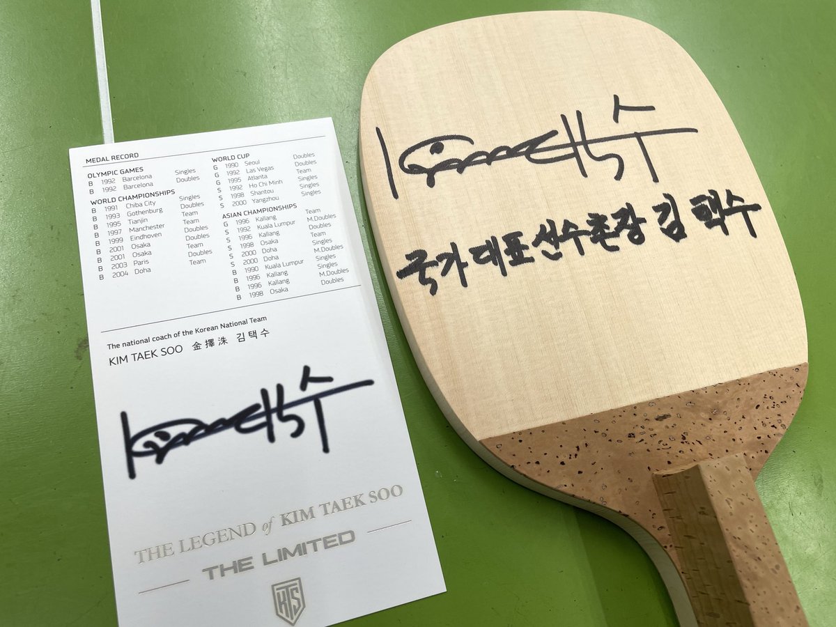 wrm_chaparrita's tweet photo. 韓国から帰国したイシコウが現地でキムテクス本人から直に貰ったという単板を持ってきてくれた。数十年遡ってみても中々お目にかかれない見事なヒノキ。もはや親子杯である。事実、帰国早々に彼のプレーはより一層韓国味が増した気がする汗
#TMOUNT
#KTS
#虎剣
#プラウド https://t.co/NWwo4jx8Ga