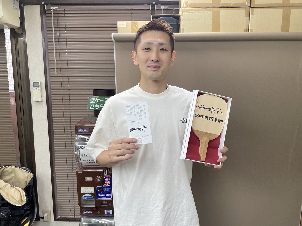 wrm_chaparrita's tweet photo. 韓国から帰国したイシコウが現地でキムテクス本人から直に貰ったという単板を持ってきてくれた。数十年遡ってみても中々お目にかかれない見事なヒノキ。もはや親子杯である。事実、帰国早々に彼のプレーはより一層韓国味が増した気がする汗
#TMOUNT
#KTS
#虎剣
#プラウド https://t.co/NWwo4jx8Ga