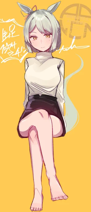 #ウマ娘 ストラクチャデッキ-フジマサマーチ編-