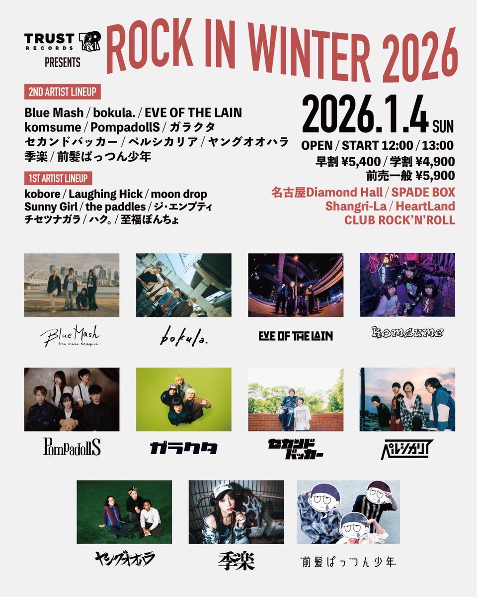 39ra_cc tweet picture