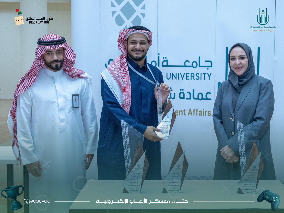 نادي الألعاب الإلكترونية tweet media