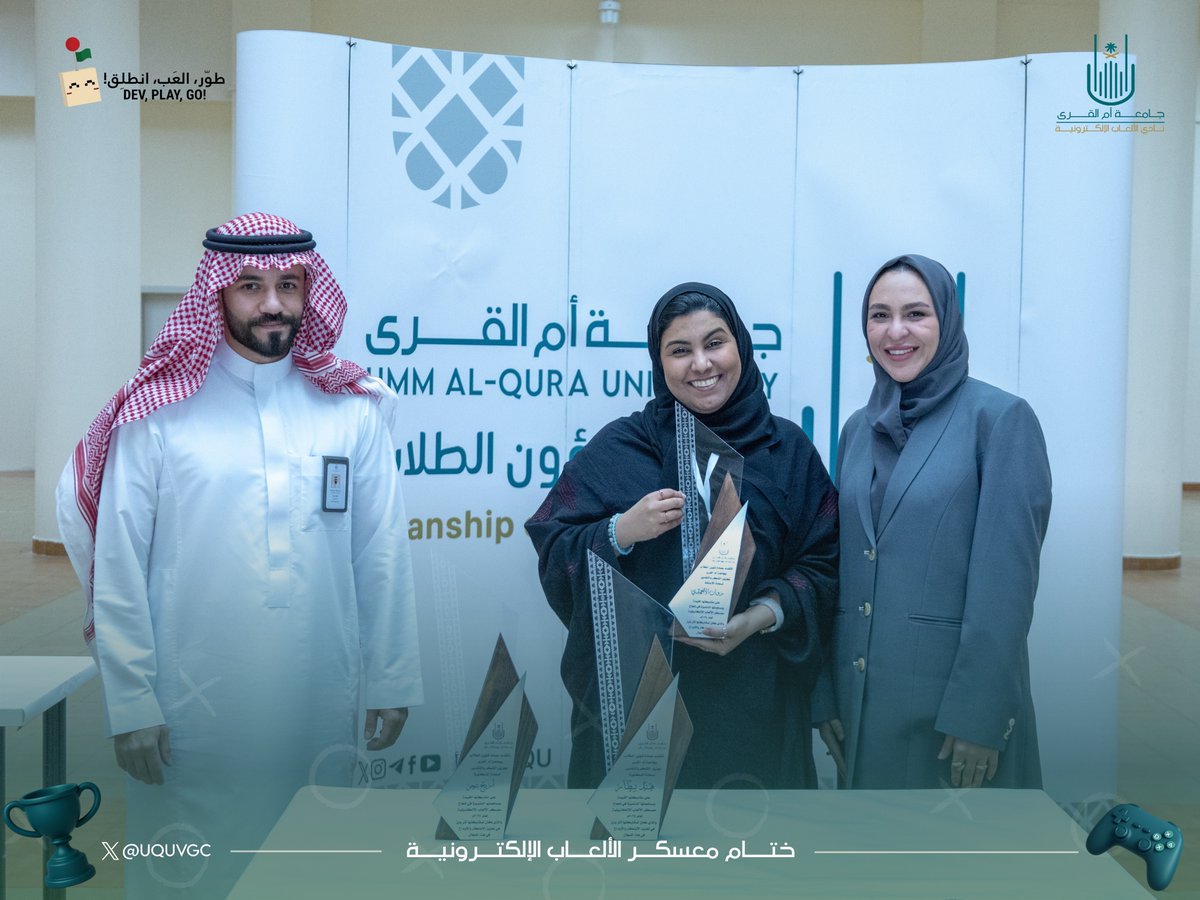 نادي الألعاب الإلكترونية tweet media