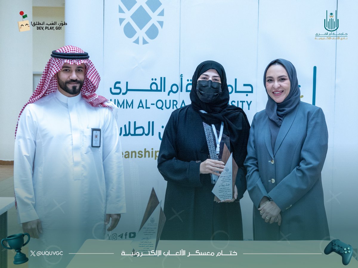 نادي الألعاب الإلكترونية tweet media