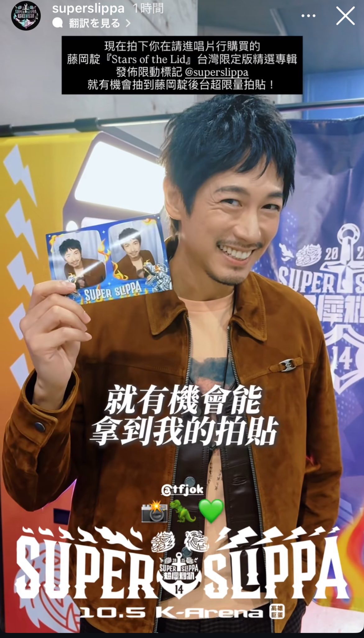 デｨーンフジオカ - Search / X