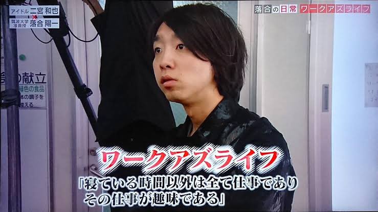 落合陽一さんのこれすき