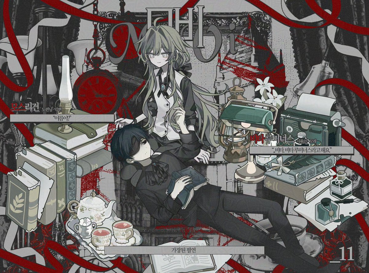 𝕰𝖘𝖘𝖊𝖓𝖙𝖎𝖆𝖑 𝕰𝖙𝖎𝖖𝖚𝖊𝖙𝖙𝖊 tweet media