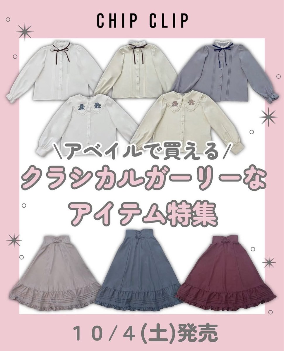 みみりん¨̮♡　ぬいぐるみ　MとS 61TxlJTbP0L._AC_SY200_QL15_.jpg