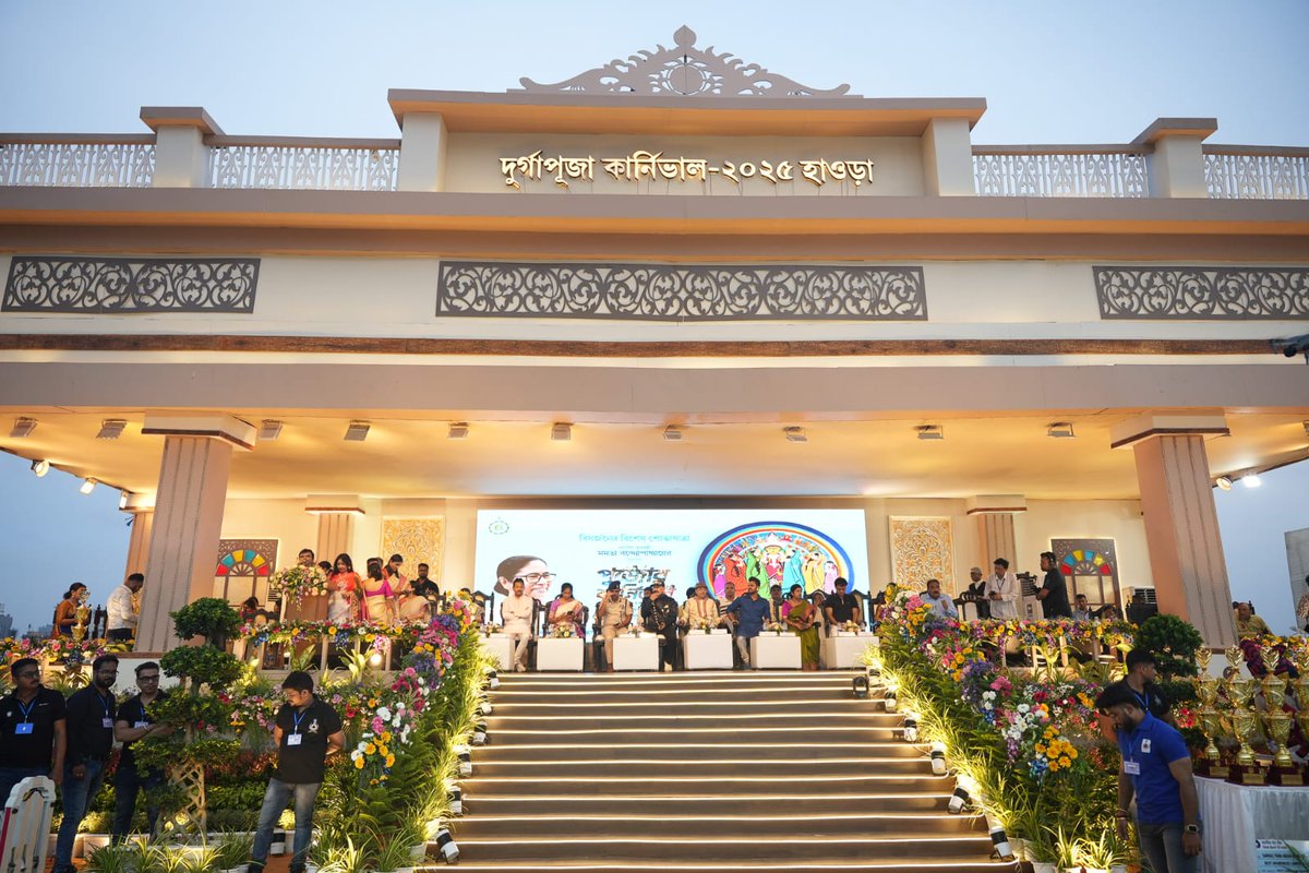 District Information & Cultural Office, Howrah tweet media