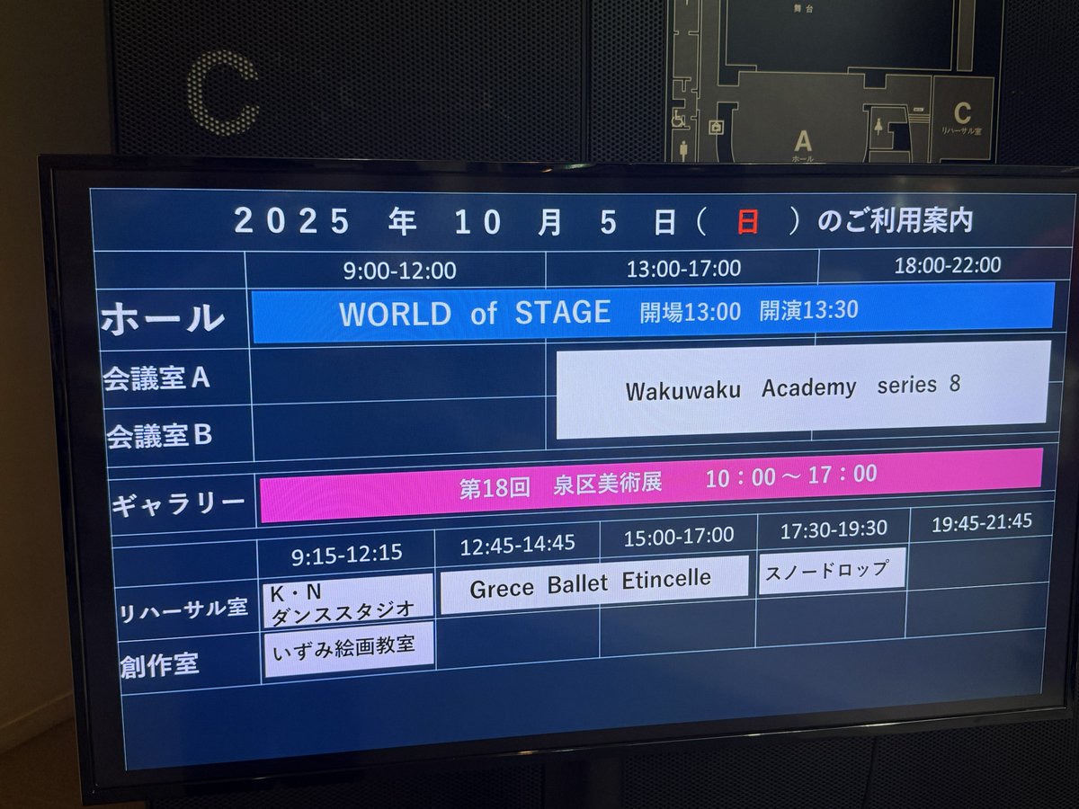 寝てないし、間に合うかギリギリだったけど見れてよかったし、凄かったなぁ🤫