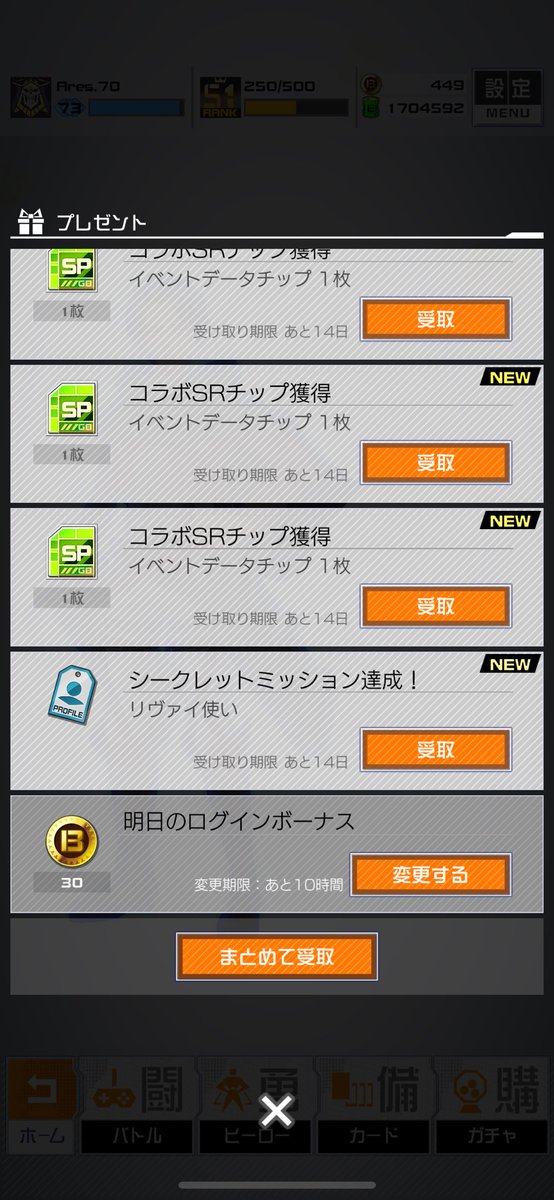 ca7_ii's tweet photo. 1000試合勝率6割キルレ4 もうリヴァイ使いたくないです https://t.co/xgMzzsDC6f