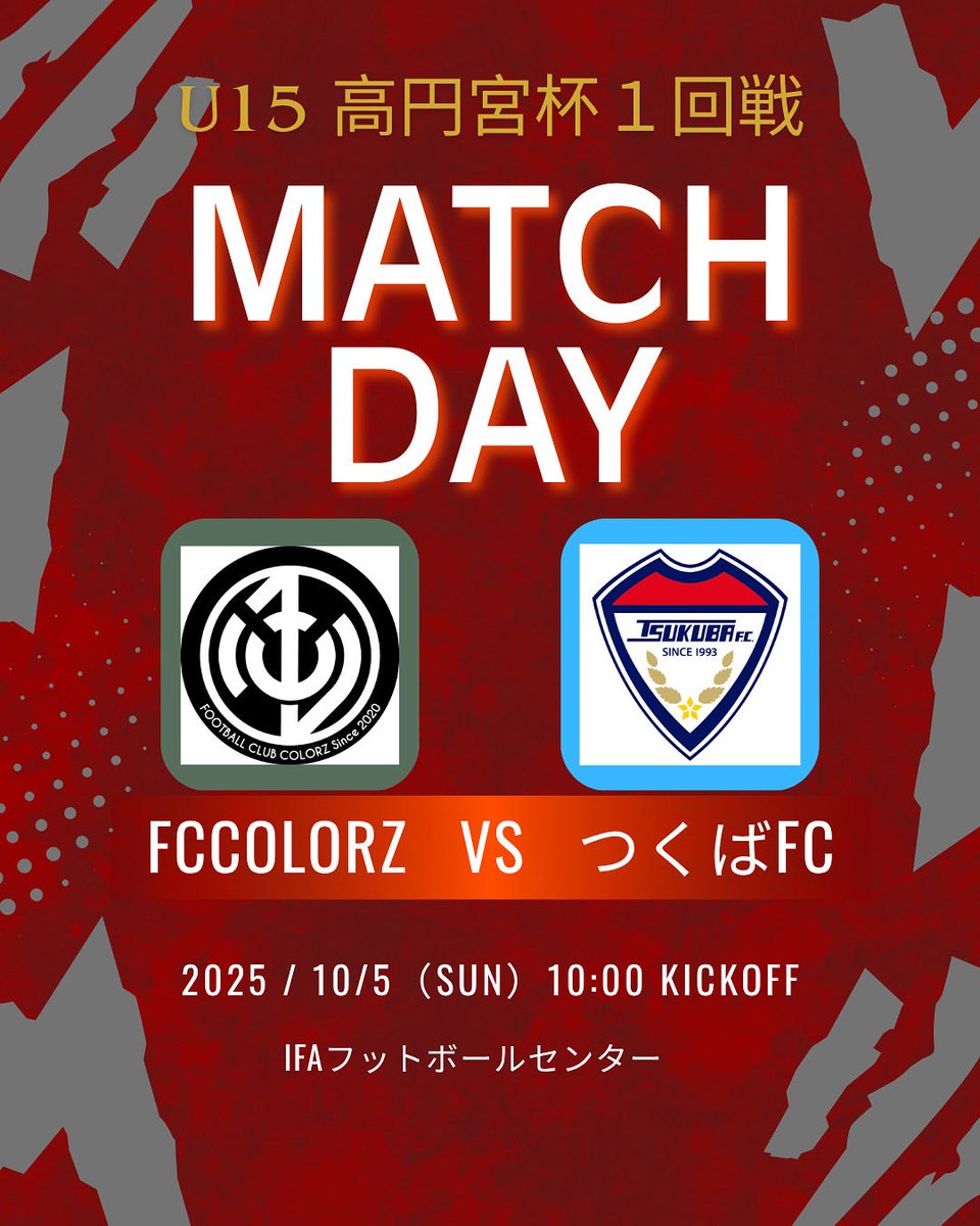 FC_COLORZ's tweet photo. U15 高円宮杯 1回戦
vs つくばFC 1-0（0-0,1-0）⭕️

２回戦へ！ https://t.co/A0WJxByB73