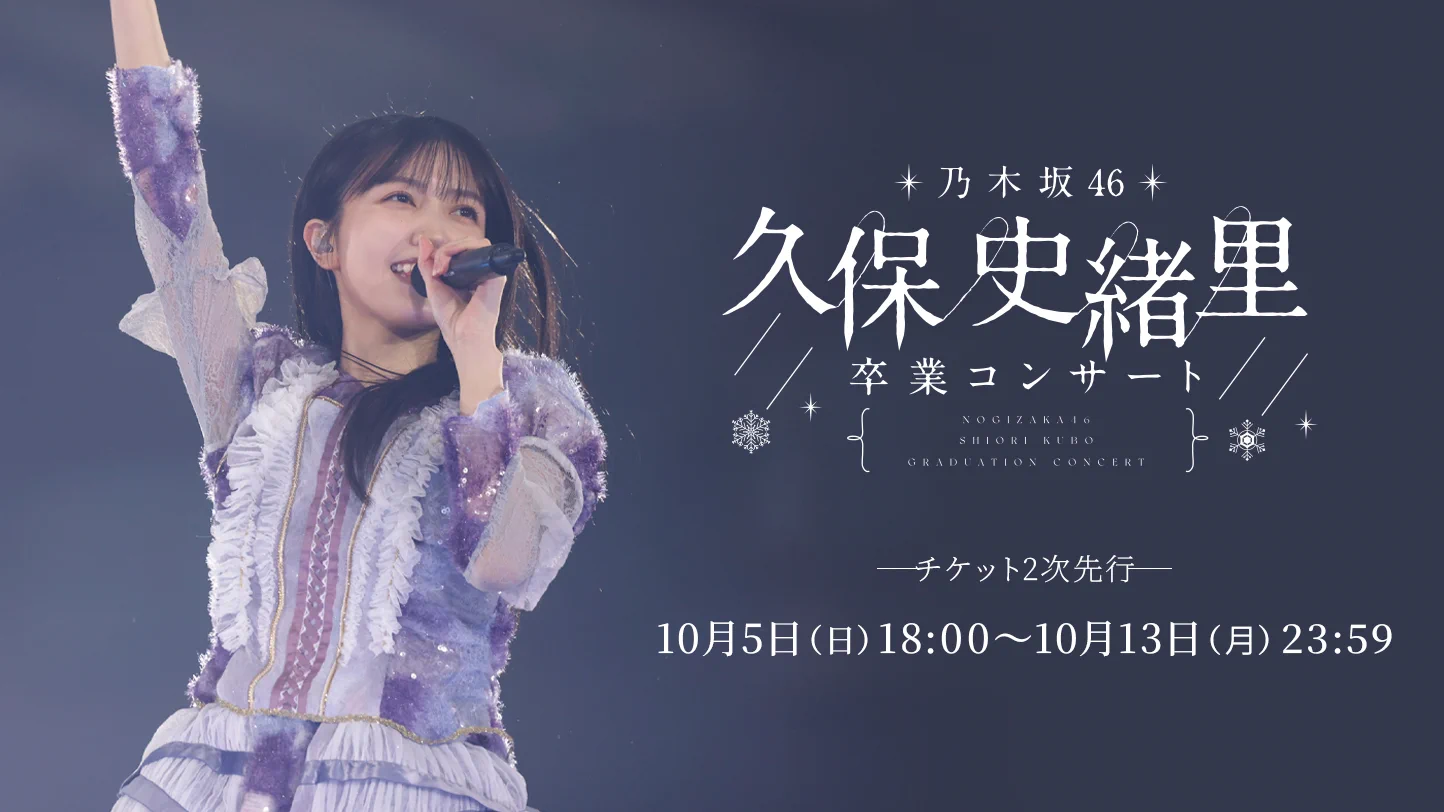 乃木坂46 on X: 