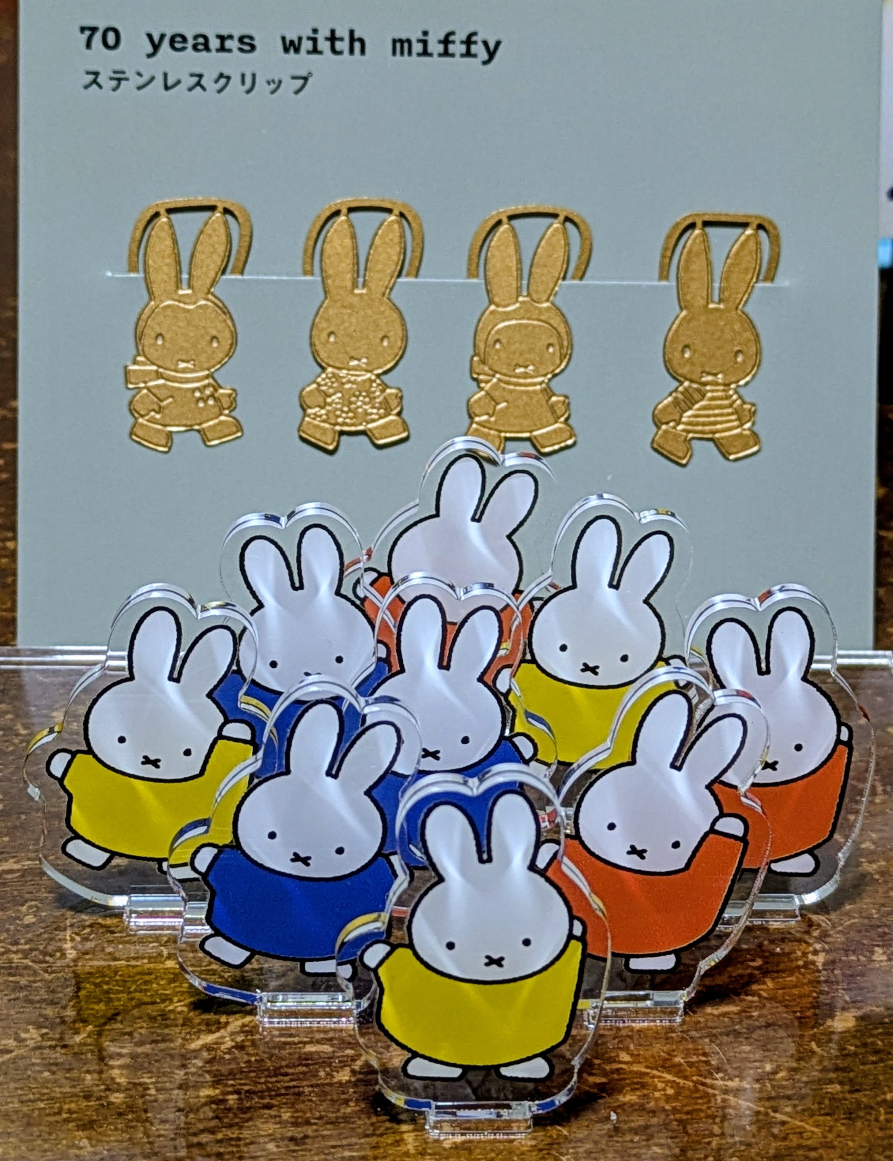 ミッフィー展 オリジナルマスコット ミッフィー展 70周年 オリジナルマスコット 3体セット 赤 青 黄