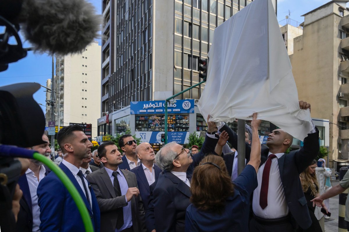 grandserail's tweet photo. رعى رئيس #مجلس_الوزراء الدكتور #نواف_سلام حفل إطلاق اسم الرئيس سليم الحص على أحد شوارع منطقة عائشة بكّار، وذلك أمام منزل الرئيس الحص.

وقال الرئيس سلام في المناسبة:
"هذه لحظة وفاء لرجلٍ كبيرٍ أعاد النبل إلى الحياة السياسية في #لبنان، رجلٍ عُرف بنزاهته واستقامته، وعمل من أجل الإصلاح في البلاد وآمن بالمؤسسات. كان شعاره الدولة العادلة والقوية، وهذا ما نعمل اليوم في حكومة الإصلاح والإنقاذ على استكماله."
#pcm