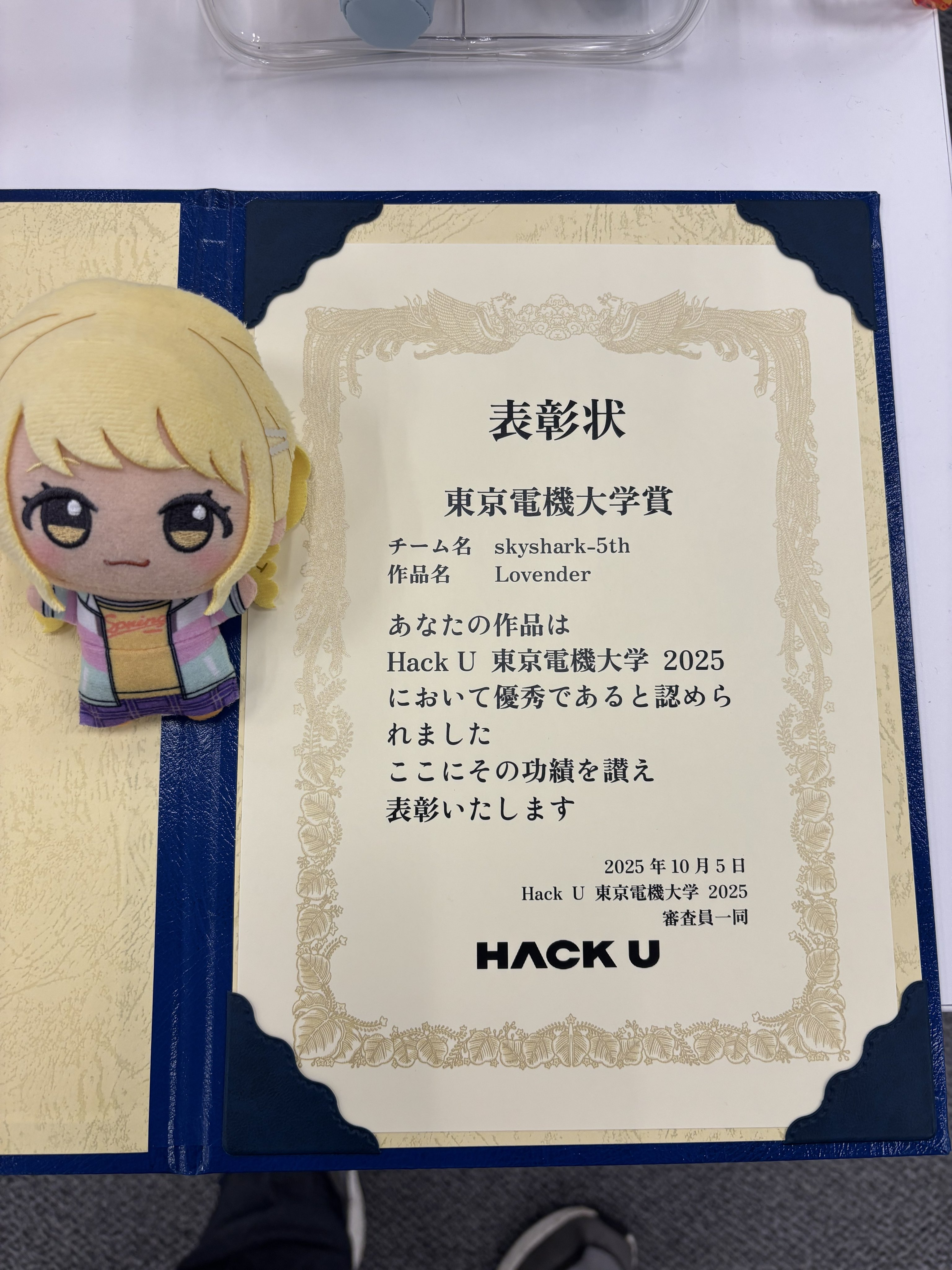 りょう様 人気商品待望の再入荷！門りょうちゃん着用【IRMA/イルマ】ワン