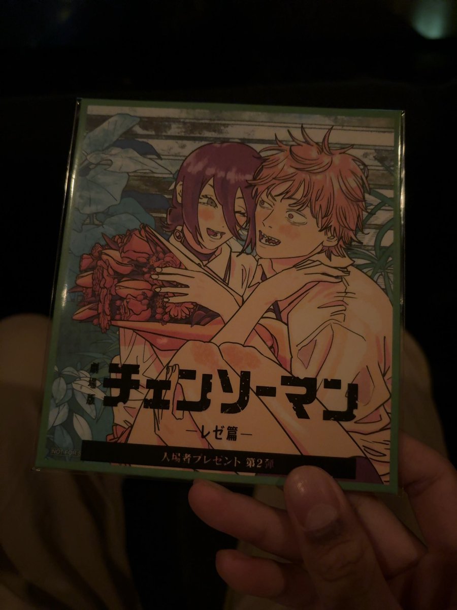 3回目激アツ