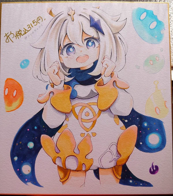 パイモン描いたんだぞᝰ