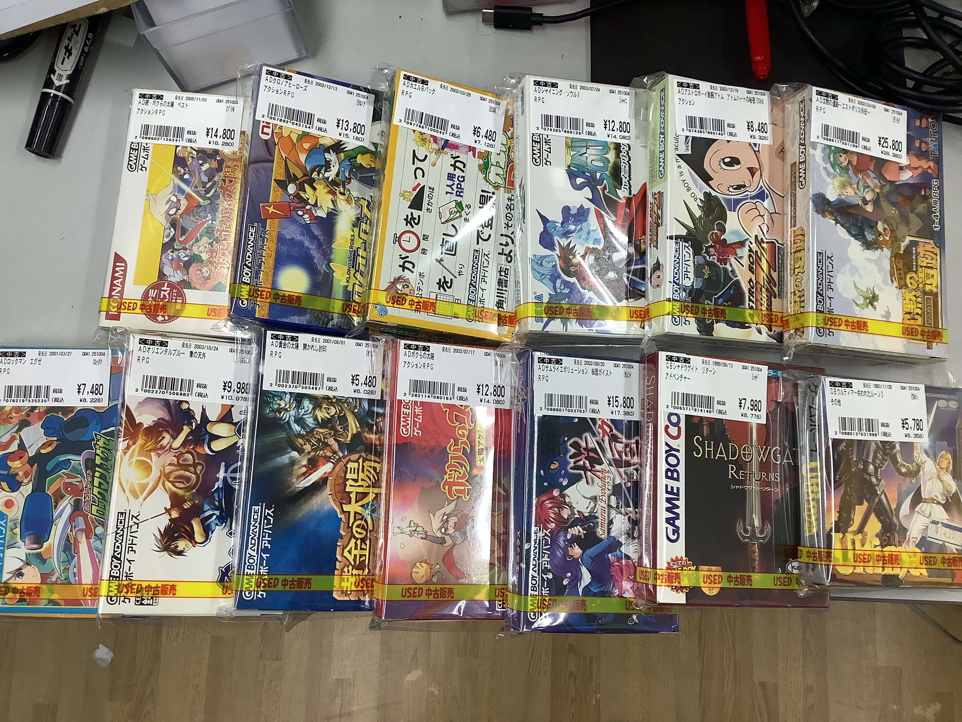 ロックマンエグゼ4、続ボクらの太陽 ロックマンエグゼ4、続ボクらの太陽