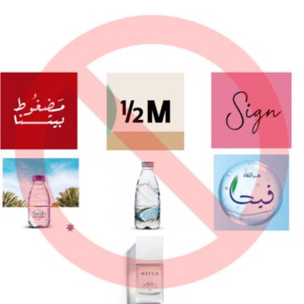 Fwzan20001's tweet photo. #مقاطعه_براندات_الراجحي
للابد حتى يعود الضمان حرام والله يترك الموضوع بدون حسيب https://t.co/IfwNvRrWUJ