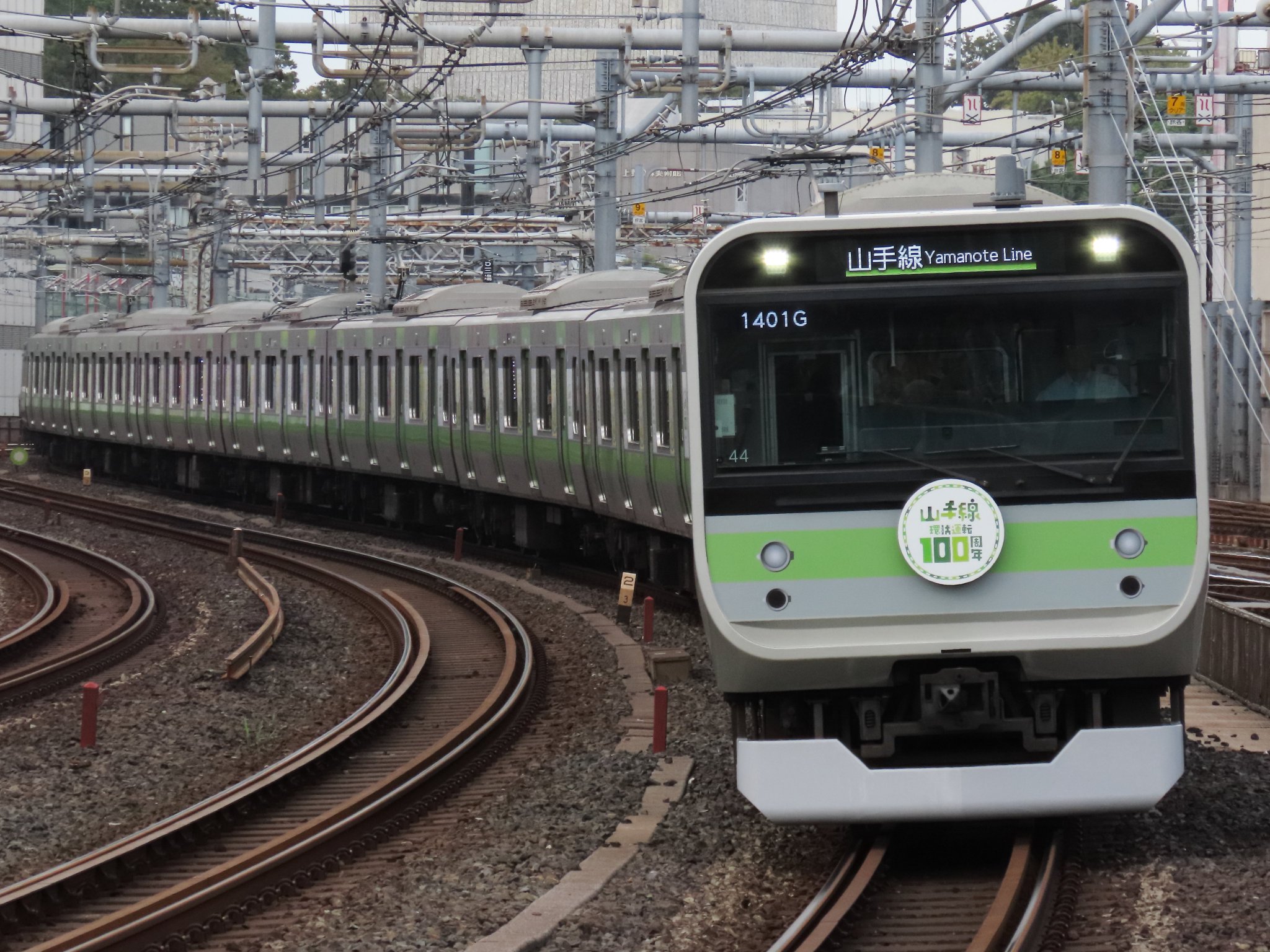 山手線さま専用 JR東】山手線東京観光列車「東京まるっと山手線」ツアーを催行