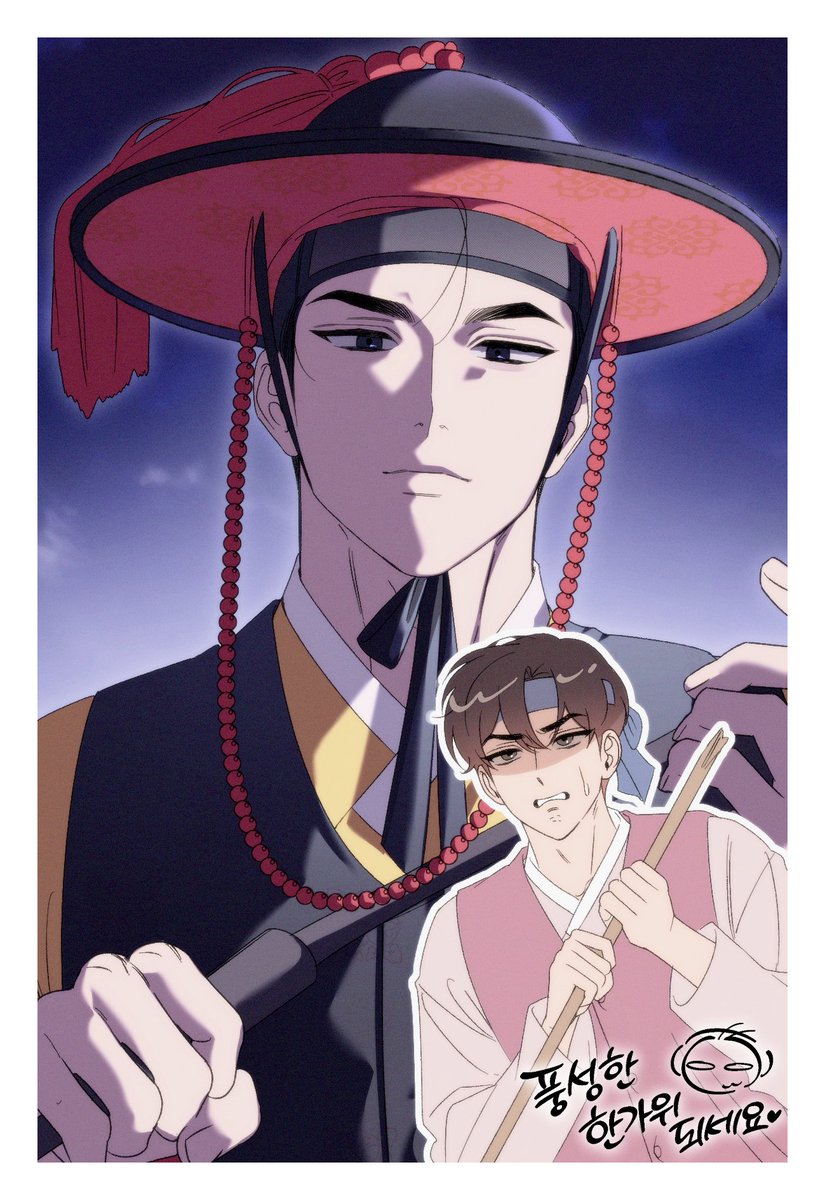 즐거운 추석 연휴 보내세요❤️ 

#임계점