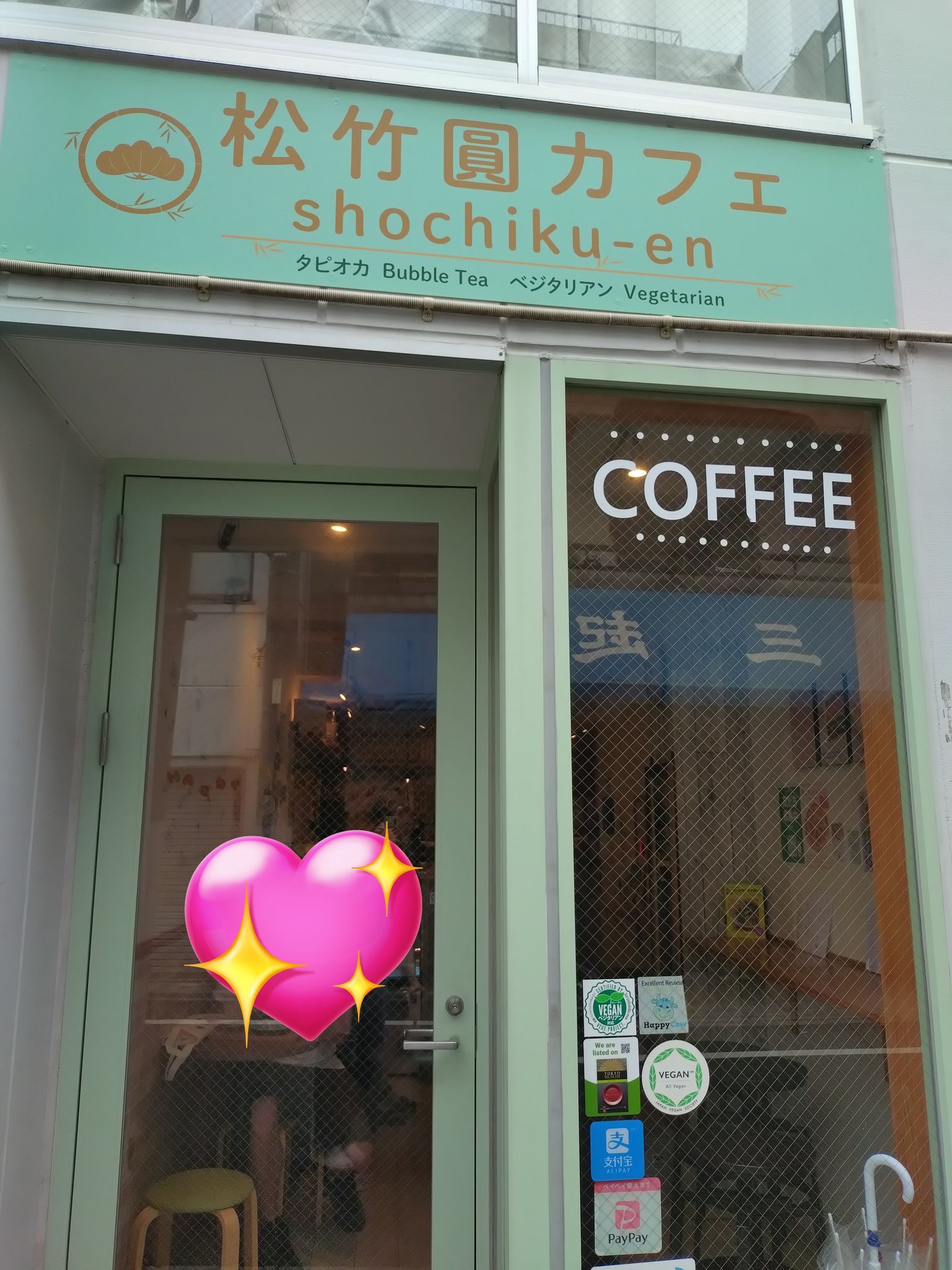 MATSU♡ PRE0RDER FORMS] 💚🖤KINIOTO Heart Tote Bag Includes