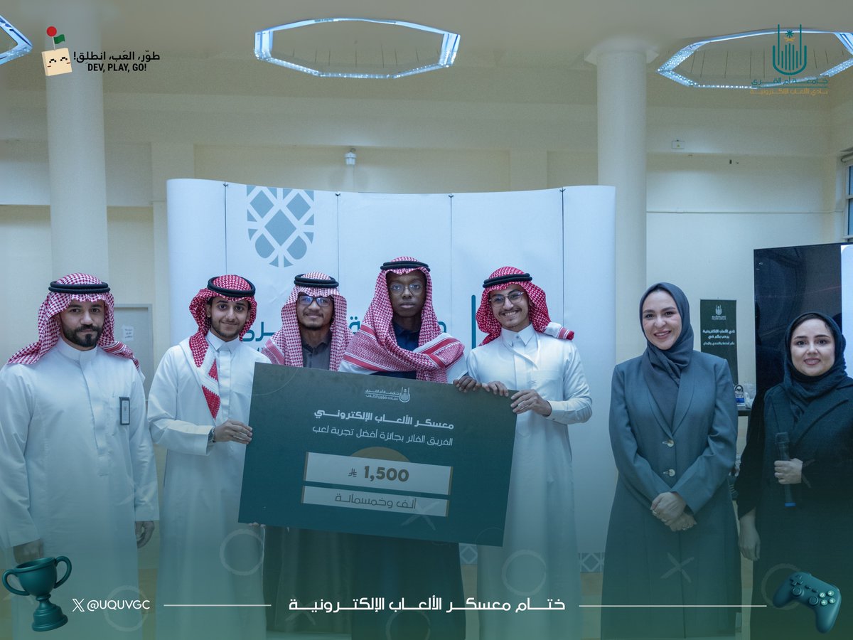 نادي الألعاب الإلكترونية tweet media